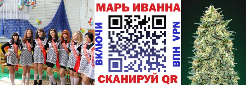 Наркота Добрянка COCAIN МЕФ АМФ Марихуана ГАШ Метамфетамин Альфа ПВП