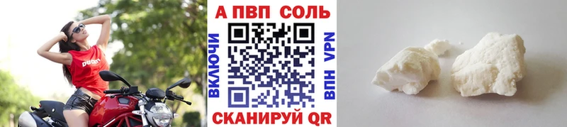 Альфа ПВП крисы CK купить наркотик Добрянка