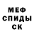 Метадон мёд Miss Shy