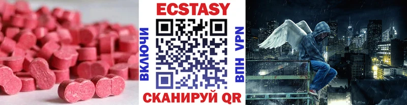 Ecstasy MDMA  mega как зайти  Добрянка 