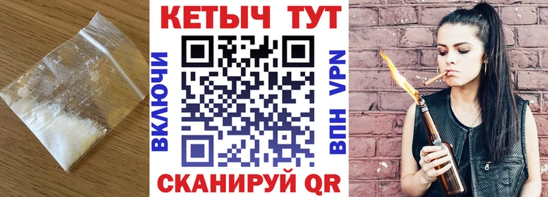 OMG как войти где можно купить наркотик Добрянка КЕТАМИН ketamine