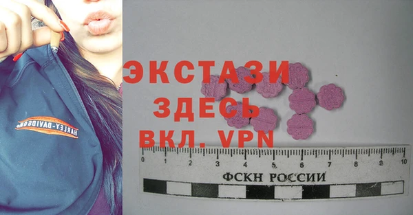 ГАЛЛЮЦИНОГЕННЫЕ ГРИБЫ Богородицк