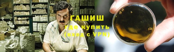 ГАЛЛЮЦИНОГЕННЫЕ ГРИБЫ Богородицк
