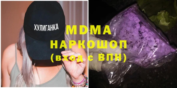 спайс Магас