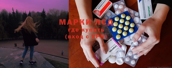 ГАЛЛЮЦИНОГЕННЫЕ ГРИБЫ Богородицк