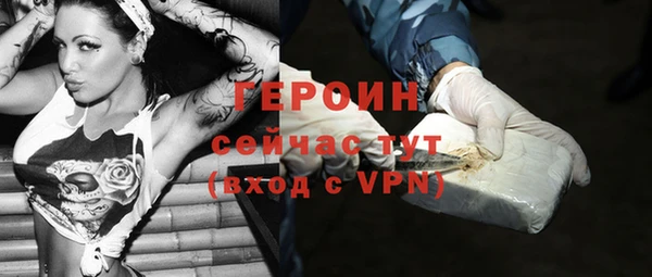 а пвп мука Богородск