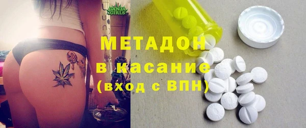 ГАЛЛЮЦИНОГЕННЫЕ ГРИБЫ Богородицк