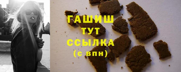 а пвп мука Богородск