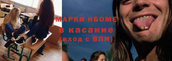 ALPHA PVP Магадан