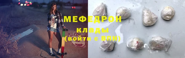 ГАЛЛЮЦИНОГЕННЫЕ ГРИБЫ Богородицк