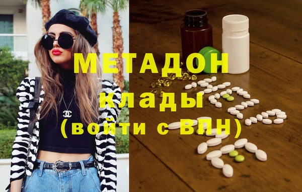 ГАЛЛЮЦИНОГЕННЫЕ ГРИБЫ Богородицк