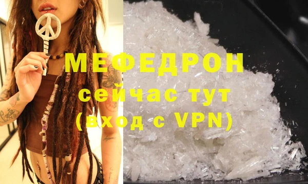 ГАЛЛЮЦИНОГЕННЫЕ ГРИБЫ Богородицк
