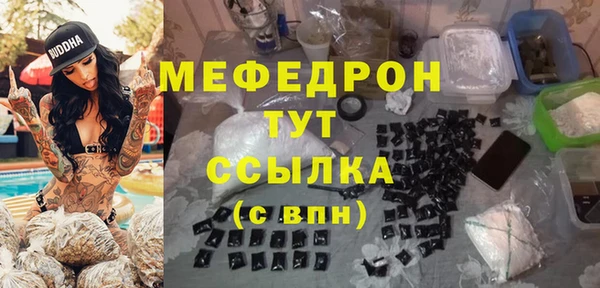 ГАЛЛЮЦИНОГЕННЫЕ ГРИБЫ Богородицк