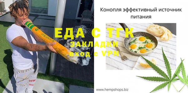 а пвп мука Богородск