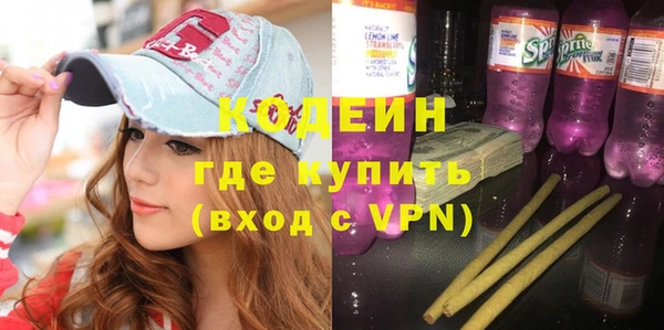 ГАЛЛЮЦИНОГЕННЫЕ ГРИБЫ Богородицк