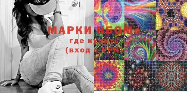 ГАЛЛЮЦИНОГЕННЫЕ ГРИБЫ Богородицк