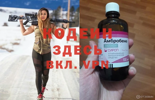 а пвп мука Богородск
