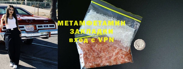 кристаллы Майский
