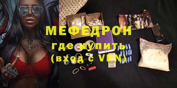 ГАЛЛЮЦИНОГЕННЫЕ ГРИБЫ Богородицк