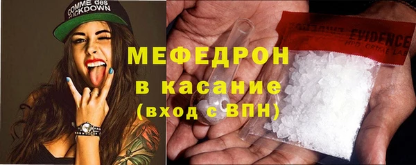 а пвп мука Богородск