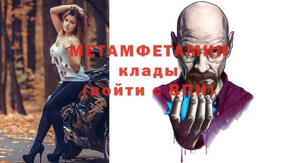 ГАЛЛЮЦИНОГЕННЫЕ ГРИБЫ Богородицк