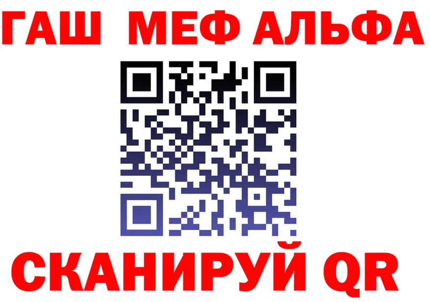АМФ 98% зеркало маркетплейс KRAKEN Добрянка