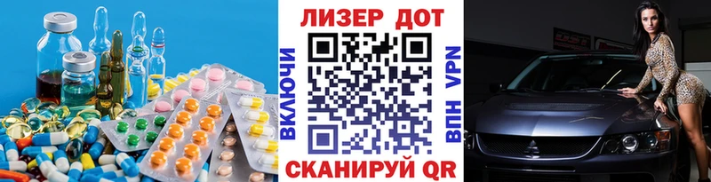 Лсд 25 экстази кислота  дарнет шоп  сайты даркнета состав  Добрянка 