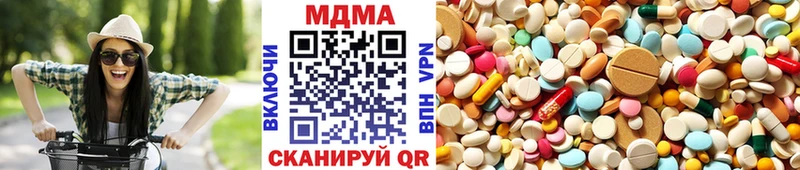 MDMA Molly Добрянка