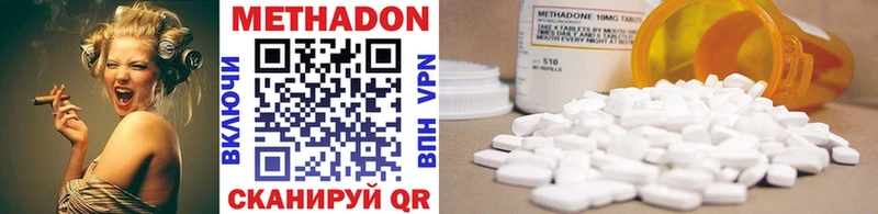 мориарти официальный сайт купить закладку Добрянка МЕТАДОН methadone