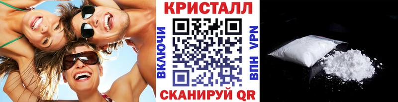 Первитин винт  купить   Добрянка 